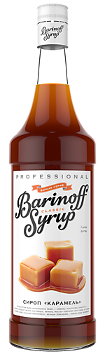 Сироп BARINOFF Карамель(Caramel) 1л.